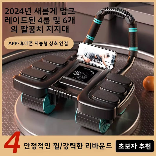 Coreglide™ 4-Wheel Ab Roller – Auto-Return Abs Trainer for Powerful Core Workouts at Home!